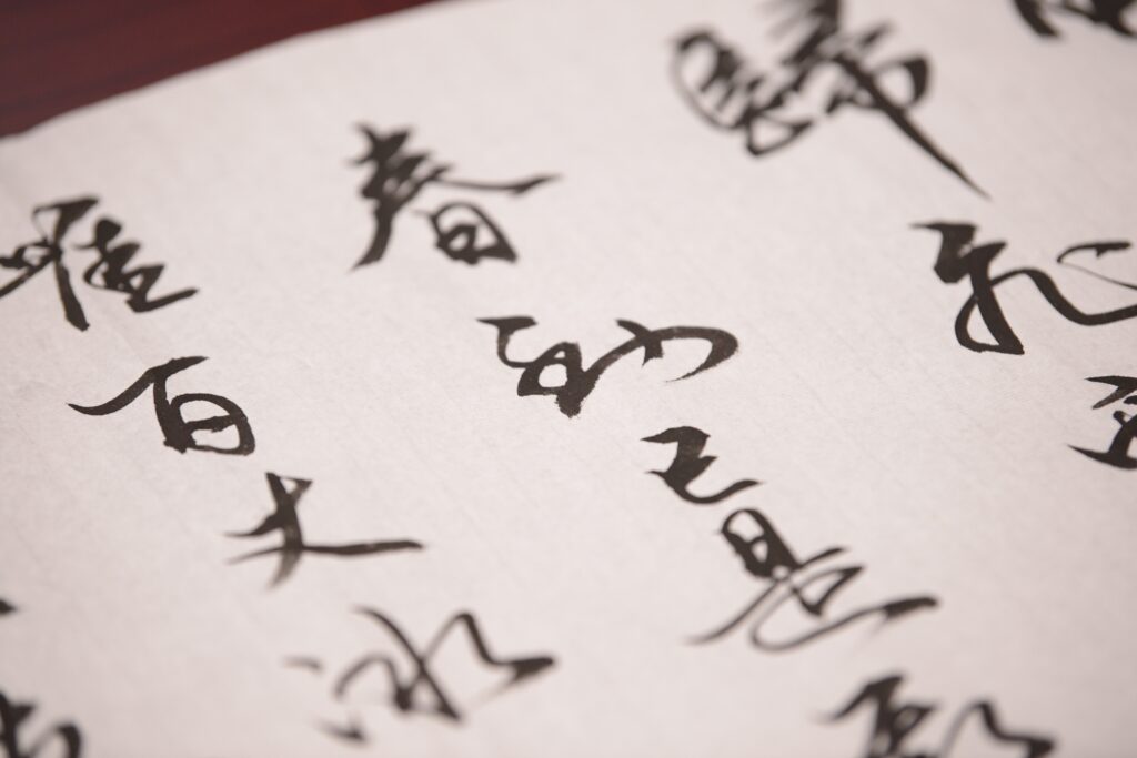 calligraphgy