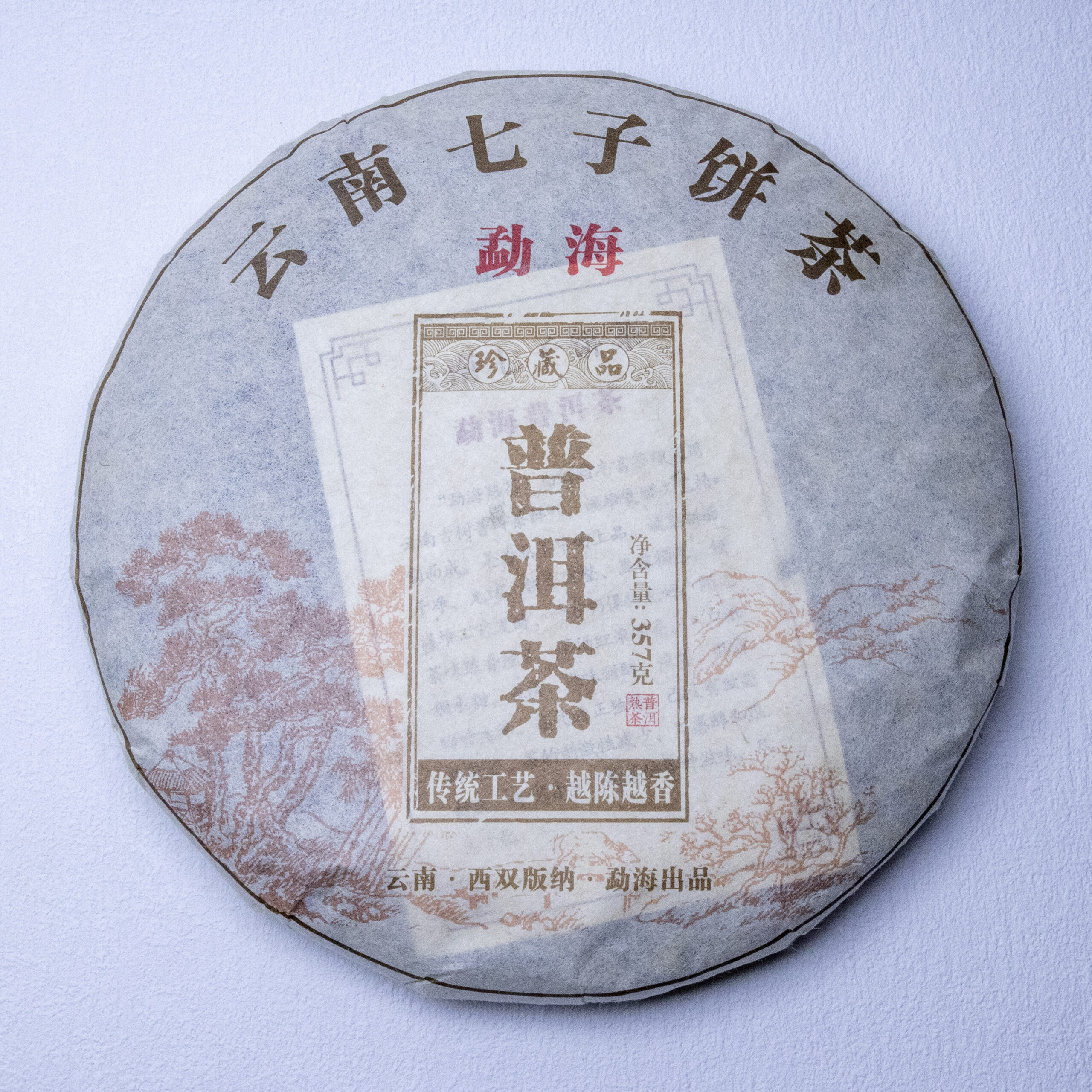 Puer tea cake